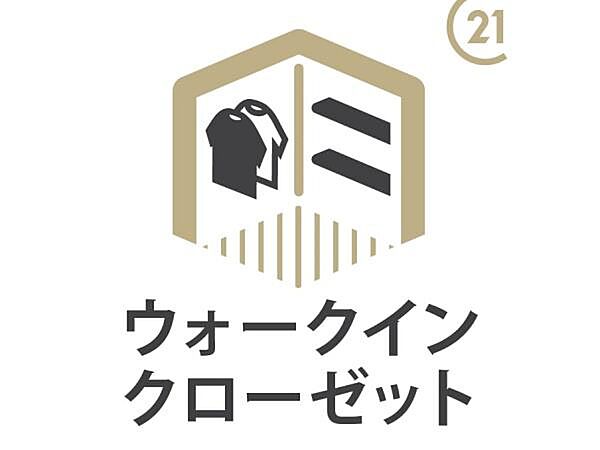 【ウォークインクローゼット】家族の衣類をまとめて集中管理できるWIC洗濯したハンガーものもそのままかけられるので、畳む手間なしです十分な広さを確保できれば、衣替えの手間も少ないですね