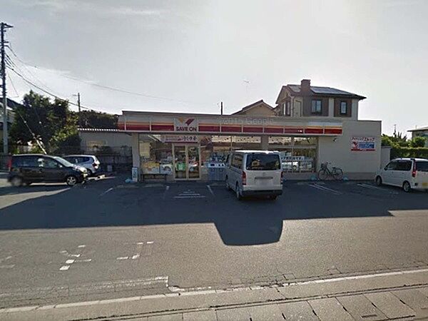 セーブオン川越下広谷店まで458m