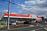 周辺：ドラッグストアセキ坂戸石井店まで1965m