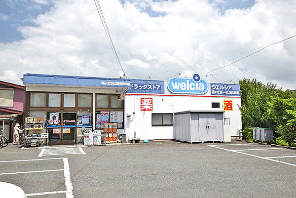 ウエルシア川島吹塚店まで769m