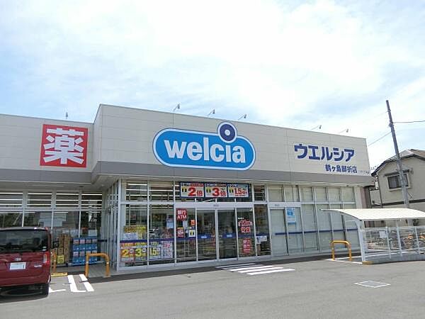 ウエルシア鶴ヶ島脚折店まで800m