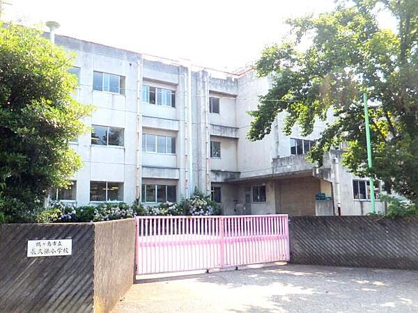 鶴ヶ島市立長久保小学校まで1100m