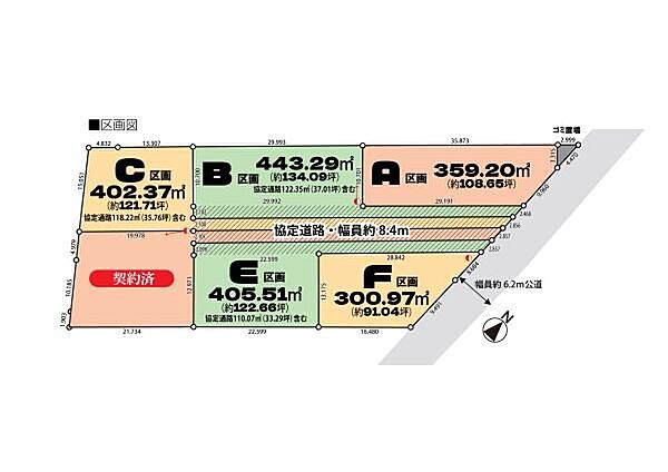 全区画敷地91坪以上のゆとりの敷地！子育て中の家族で賑やかに過ごしたい方からゆとりの室内でのんびりと過ごしたい方まで幅広い方にオススメです！