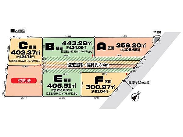 全区画敷地91坪以上のゆとりの敷地！子育て中の家族で賑やかに過ごしたい方からゆとりの室内でのんびりと過ごしたい方まで幅広い方にオススメです！