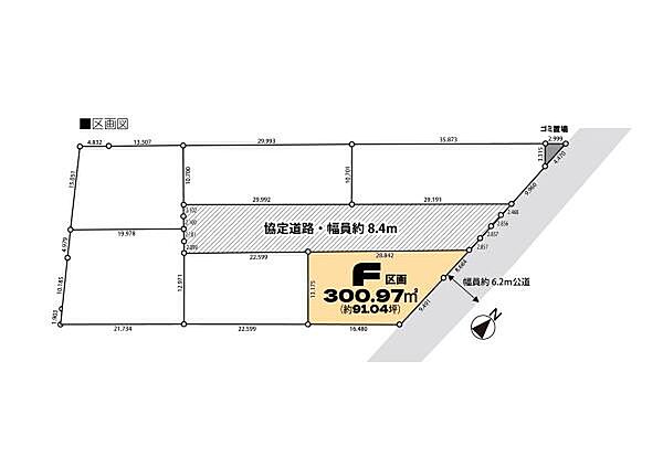 区画図：311002358164