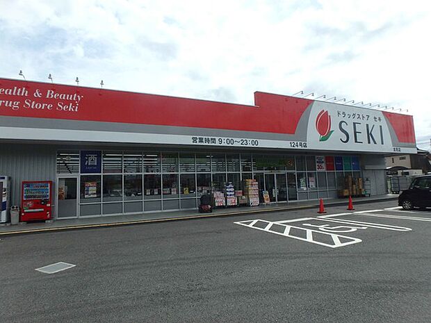 ドラッグストアセキ吉見店まで1624m