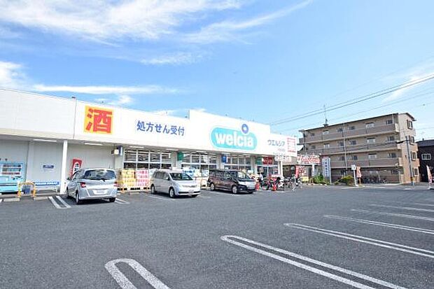 ウエルシア川越仙波店まで557m