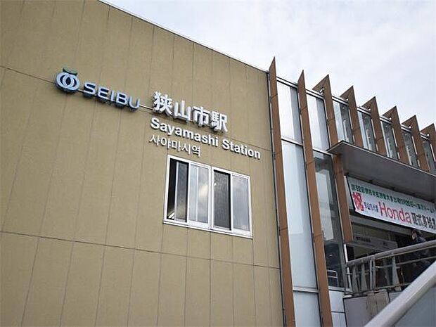 狭山市駅(西武 新宿線)まで2640m