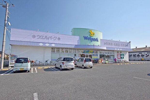 ウェルパーク川越山田店まで1432m