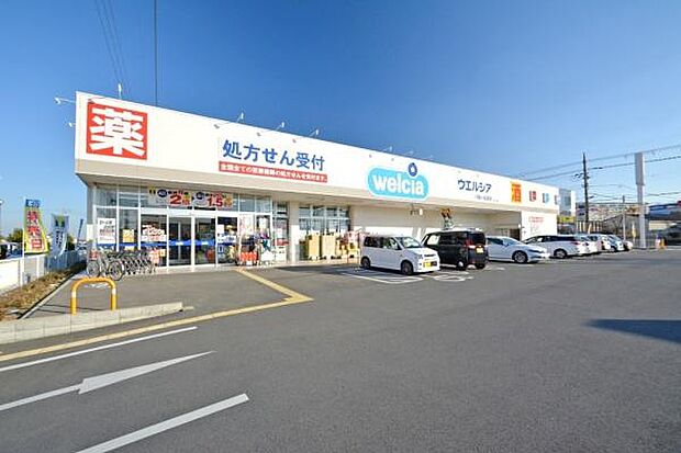 ウエルシア川越小仙波店まで890m