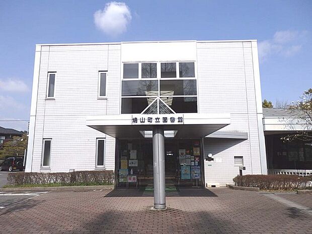 鳩山町立図書館まで691m