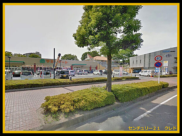 マミーマート松風台店まで650m