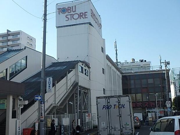 東武ストア上福岡店まで900m