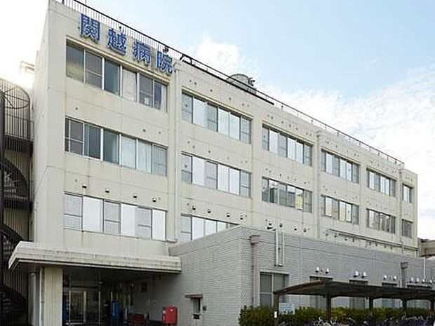 関越病院まで2200m