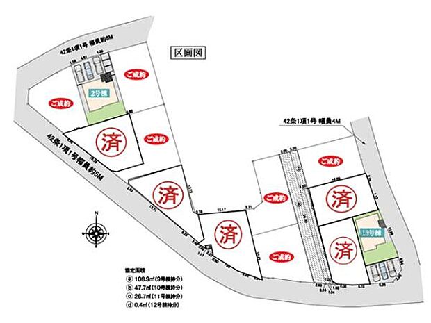 全13区画、敷地50坪以上のゆとりあるお住まい。カースペース2~3台分!お子様も安心の伊草小学校…徒歩9分。
