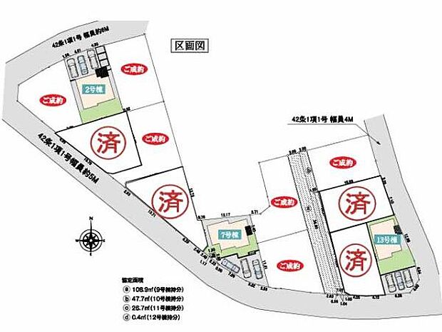 全13区画、敷地50坪以上のゆとりあるお住まい。カースペース2~3台分!お子様も安心の伊草小学校…徒歩9分。