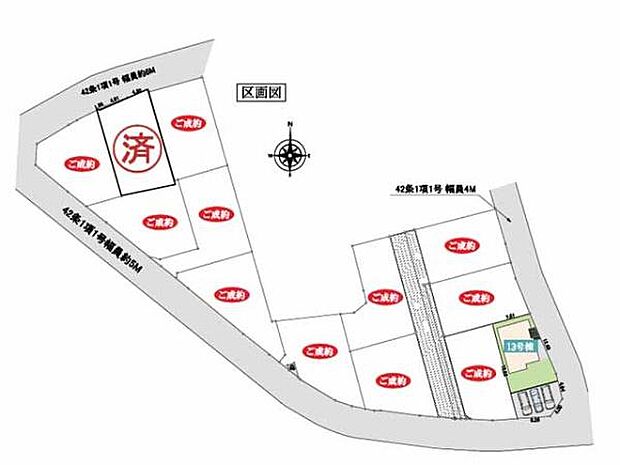 全13区画、敷地50坪以上のゆとりあるお住まい。カースペース2~3台分!お子様も安心の伊草小学校…徒歩9分。