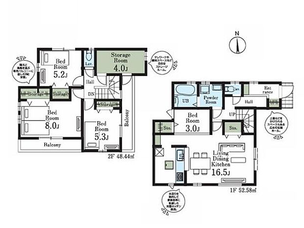 南向きLDK16.5帖×対面式キッチンで、家族団らんにもピッタリな空間。南・東側の通風良好な2面バルコニー!