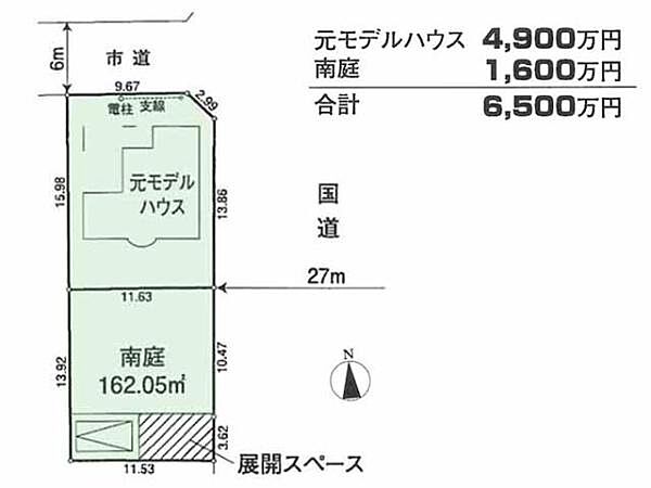 2筆合計100坪を同時販売！南庭部分は駐車場や建物拡張など使い方が広がります。北側6ｍ×東側7.5ｍ＋歩道4.45ｍの角地に建つお住まい！