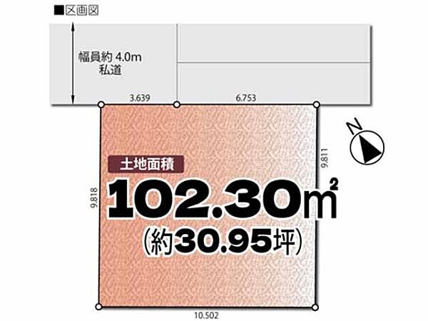 区画図：311002358202