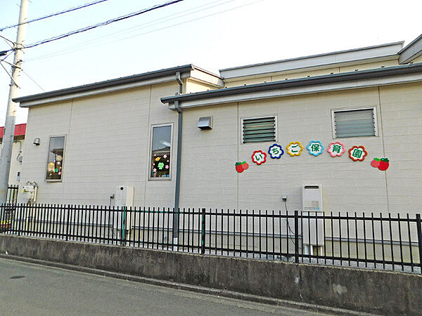 いちご保育園まで1500m