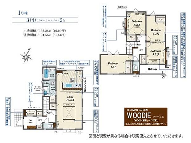 南東向き・3面採光で陽当り良好なLDK17.75帖！家族団らんにピッタリな明るい空間です。