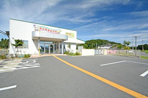 嵐山若草保育園まで1080m