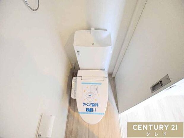 快適性と衛生面を兼ね備えた温水洗浄機能付きトイレ。お手入れもしやすく、清潔な状態を保ちやすいのも魅力です。