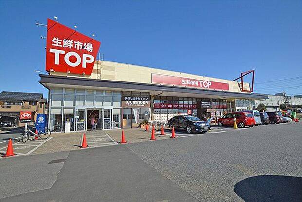 マミーマート生鮮市場TOP坂戸入西店まで1500m