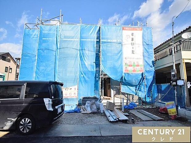 【まとめて見学、大歓迎!】・近隣エリアの物件・似た間取りや設備の物件・ご予算に合わせた価格帯の物件などご希望をお聞かせ下さい。