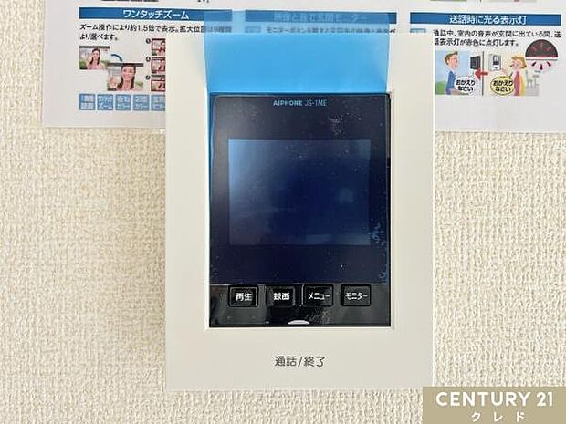 【TVモニター付きインターホン】玄関を開ける前に映像・音声で相手を確認でき、防犯面に配慮。お子様のお留守番や単身の方にも心強い設備です。リビングからワンタッチで応対できます。