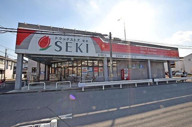 ドラッグストアセキ新宿町店まで308m