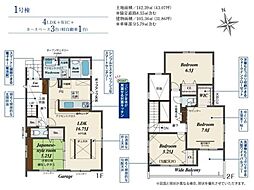 埼玉県川越市今成２丁目