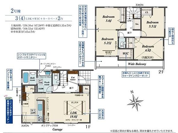 南向き・3面採光で陽当り良好なLDK18帖は、家族団らんにもピッタリな明るく開放感のある空間です。