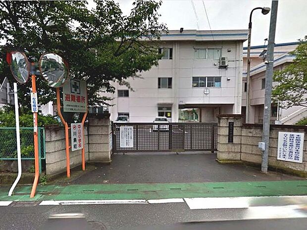 川島町立中山小学校まで960m