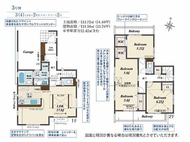 南向き・3面採光で明るいLDK17帖!南と北の2面にバルコニーがあり、たっぷりの光と風を感じられる開放的な住まいです。