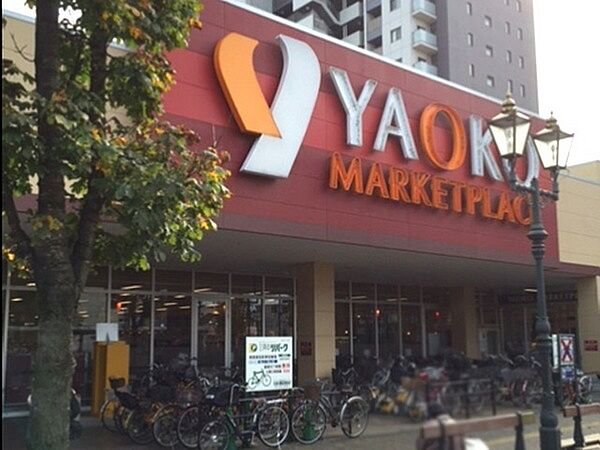 ヤオコー若葉駅西口店まで699m