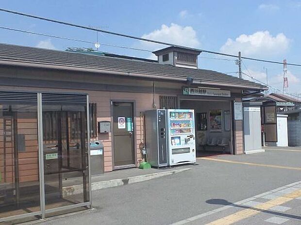 西川越駅(JR 川越線)まで1800m