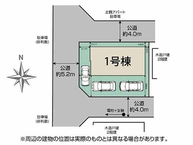 敷地面積約44坪！ゆったりとした敷地に3台分のカースペース！（車種による）西・南・東の三方が道路に面した風通しが良く、開放感あふれる立地。2路線利用可能で通勤・通学も便利です！