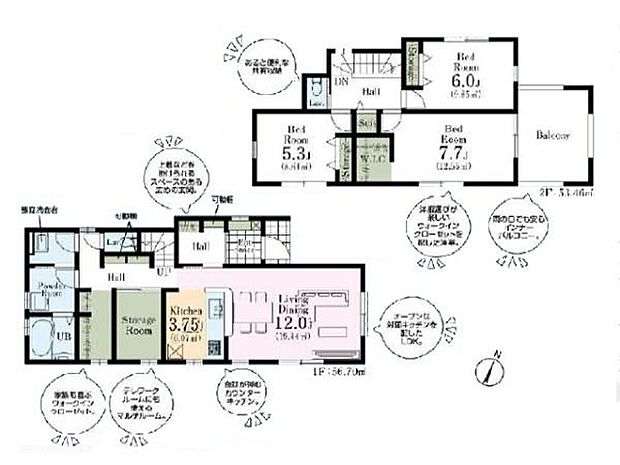 WICが2か所！テレワークルームにも使えるマルチルームなど、収納も充実した3SLDK！