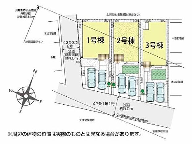 敷地41坪以上！陽当り良好で快適な全3棟！JR川越線「笠幡」駅より徒歩18分。並列2台駐車可能！