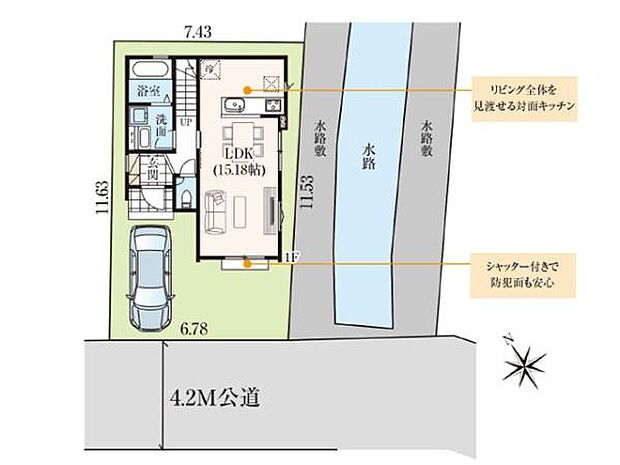 東武東上線「新河岸」駅徒歩12分！南西道路・東側水路に面した角地のような開放感と陽光に恵まれた新邸。