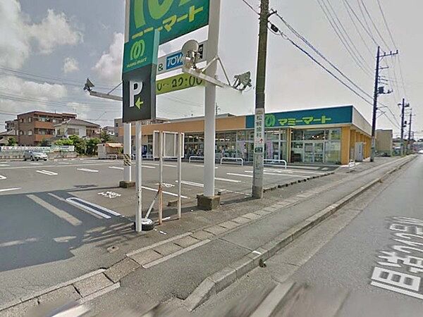 マミーマート高坂店まで1100m