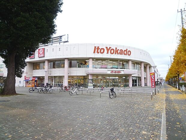 イトーヨーカドー上福岡東店まで1692m