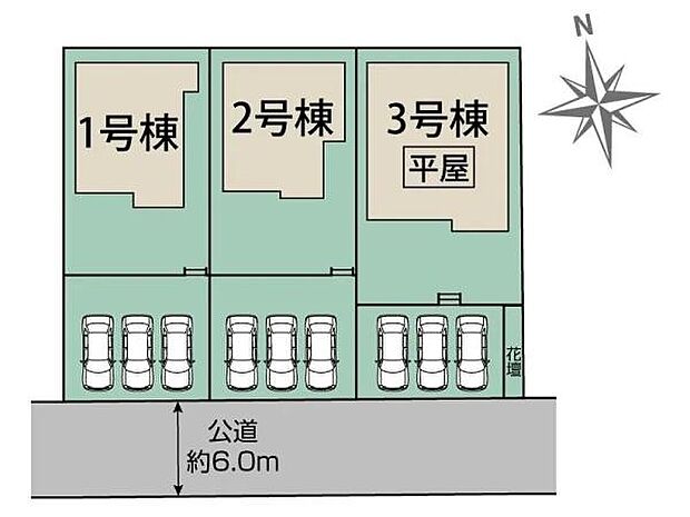 全区画63坪超×カースペース並列3台分！前面約6ｍの公道に面した3区画分譲で、車の出し入れやすれ違いもスムーズなゆとりです。