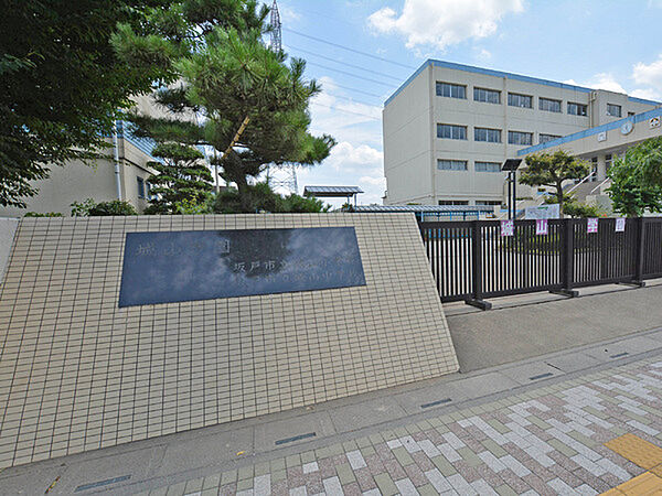 坂戸市立城山学園（小中一貫）まで1500m