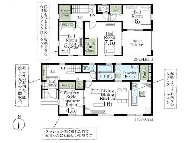 配膳・後片付けも楽々なカウンターキッチン付きのLDK16帖！食材のストックや日用品を収納できるパントリー付きです。