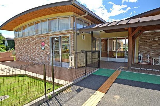 吉見町立よしみけやき保育所まで2772m