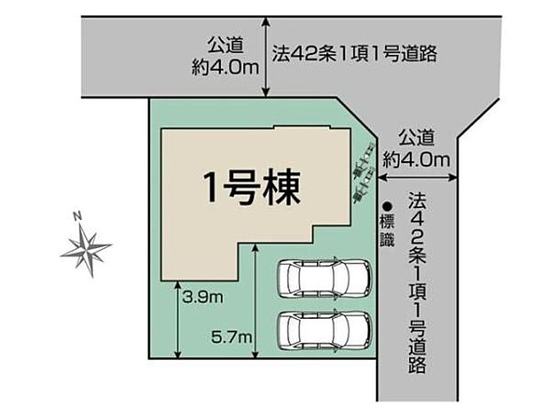 東側4m×北側4mの角地。敷地41坪!来客時はもちろん、将来お子様が免許を取得した際も安心な並列2台分の駐車スペースを確保!