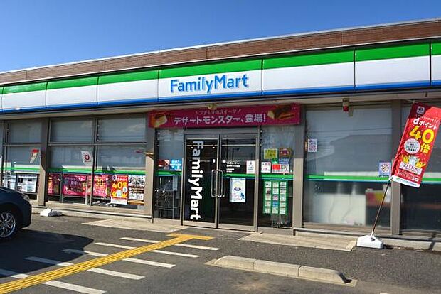 ファミリーマート坂戸中小坂南店まで450m